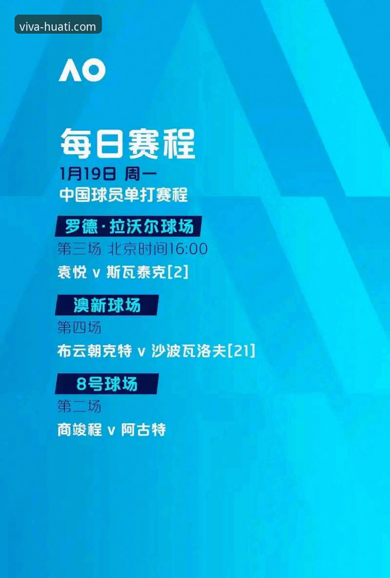 世界杯梦想成真指南：从瑞典中场贝里瓦尔的拼搏看体育精神的深层意义
