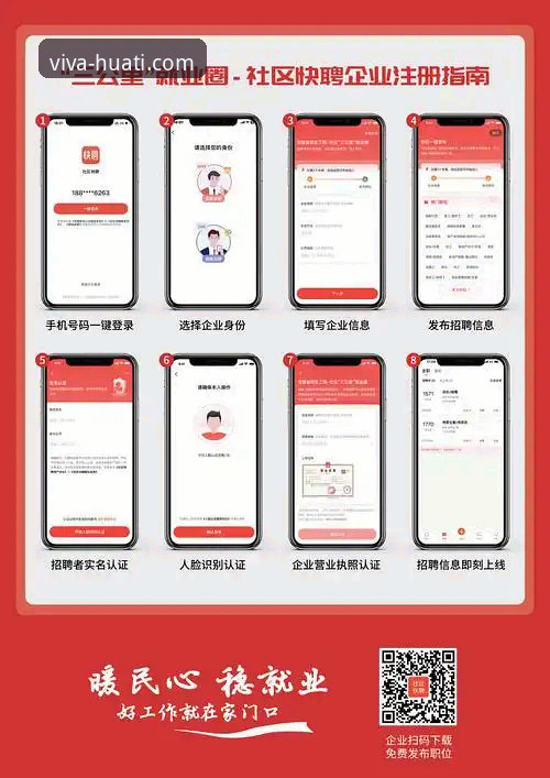 华体会体育平台体育社区app攻略详解