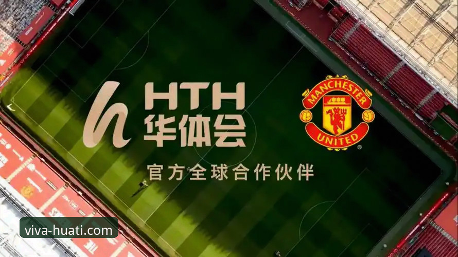 华体会app靠谱吗攻略 华体会app靠谱吗攻略 vs 新手避坑指南:哪个更能帮你高效上手?